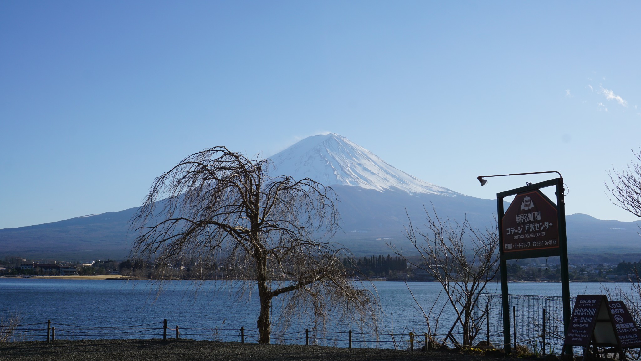 北海道自助遊攻略