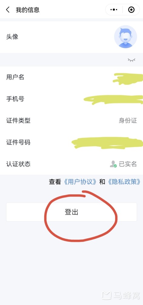 现在去三亚需要怎么办理健康码
