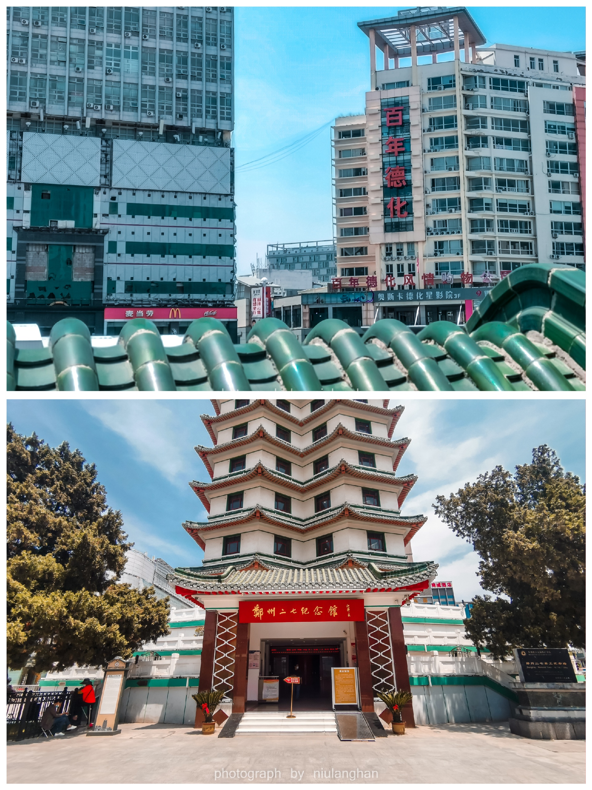 郑州网红地标打卡去这些地方拍大片