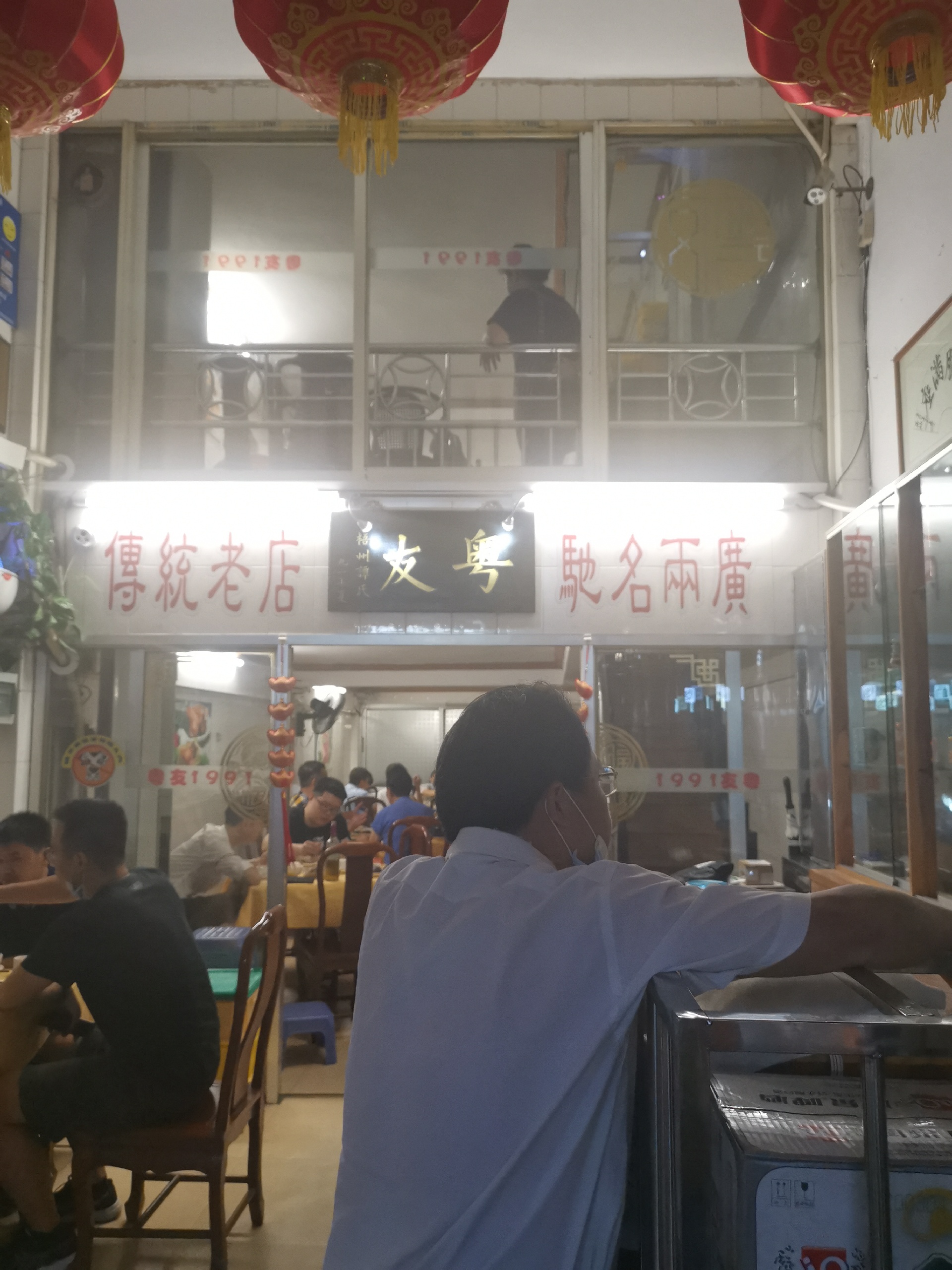 梧州美食-粤友餐厅