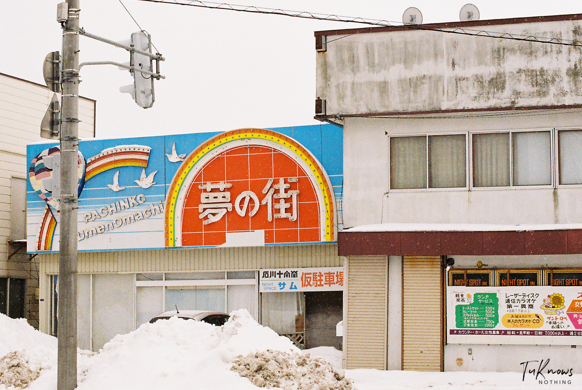 北海道自助遊攻略