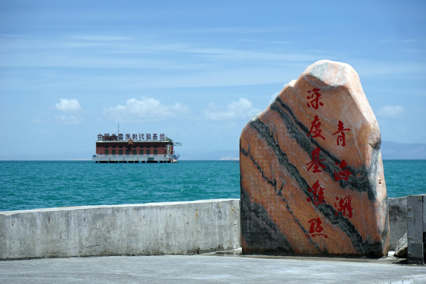 青海自助遊攻略