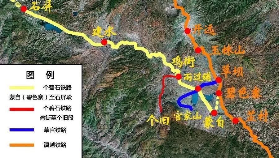 个碧石铁路与个旧,蒙自,石屏的历史情缘