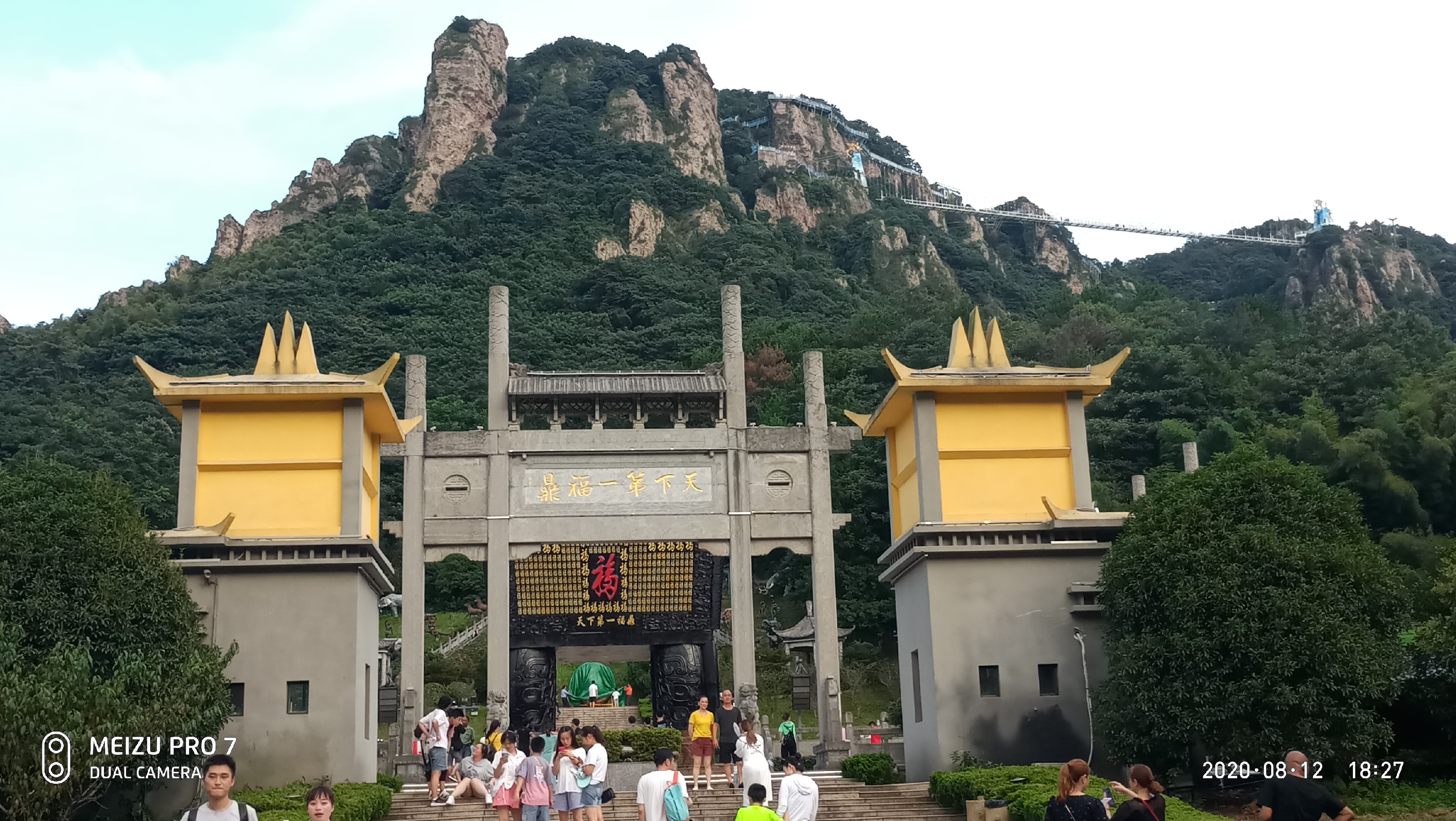 居皖南旅游带中部,素有皖南门户之称,为芜湖市唯一的省级森林公园.