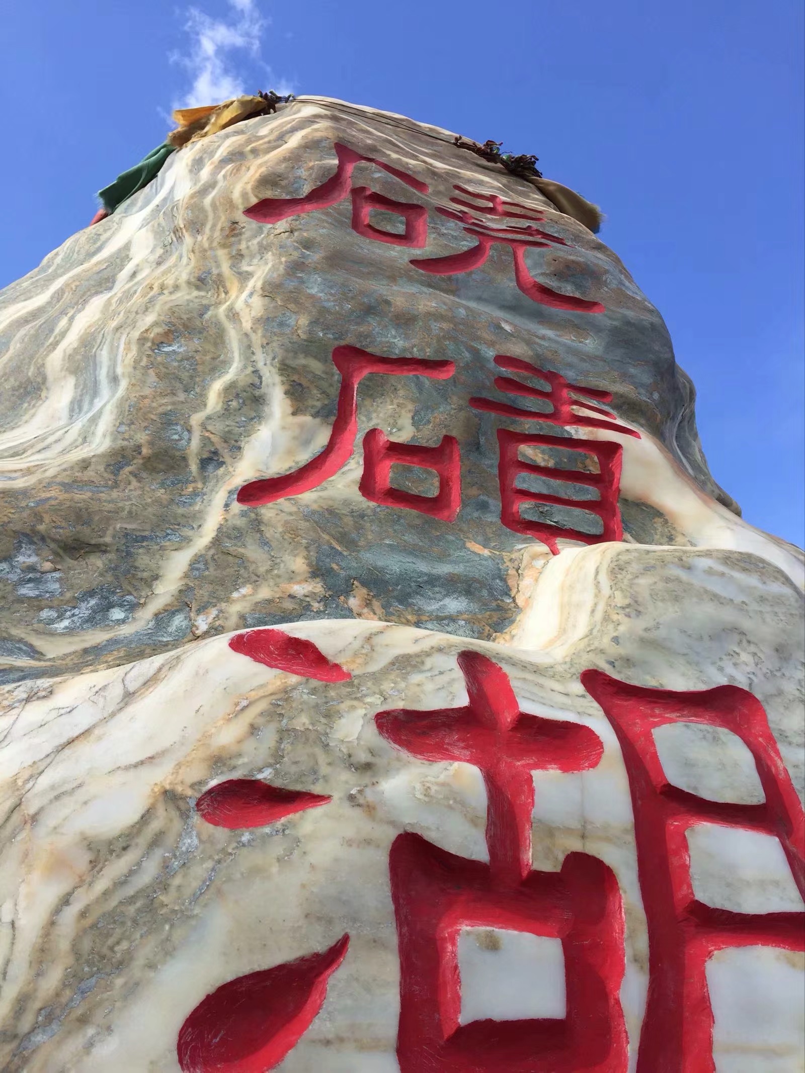 水库,位于四川省宝兴县境内青衣江主源宝兴河上游,系修建硗碛水电站