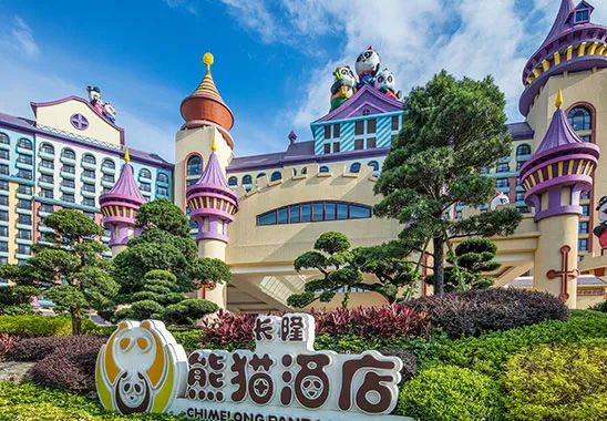 广州长隆熊猫酒店来熊猫城堡过一个童话里的假期