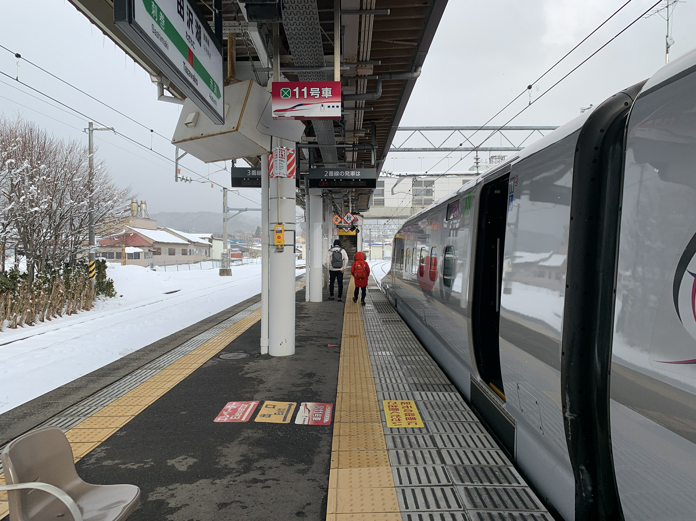 北海道自助遊攻略