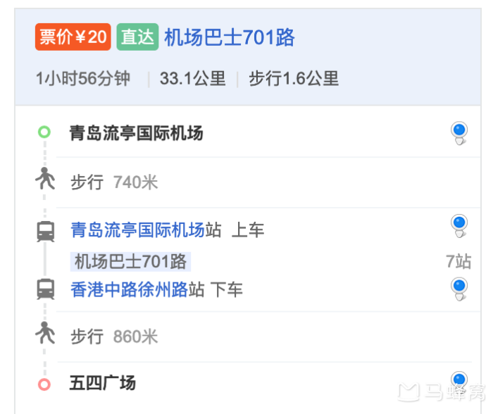 请问青岛流亭机场在什么区