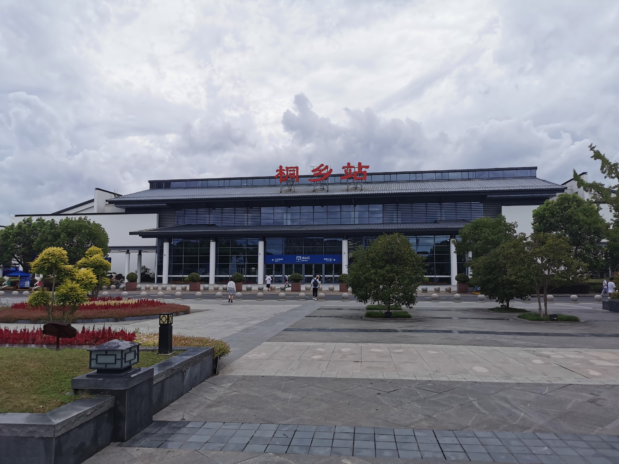 桐乡高铁站公交站