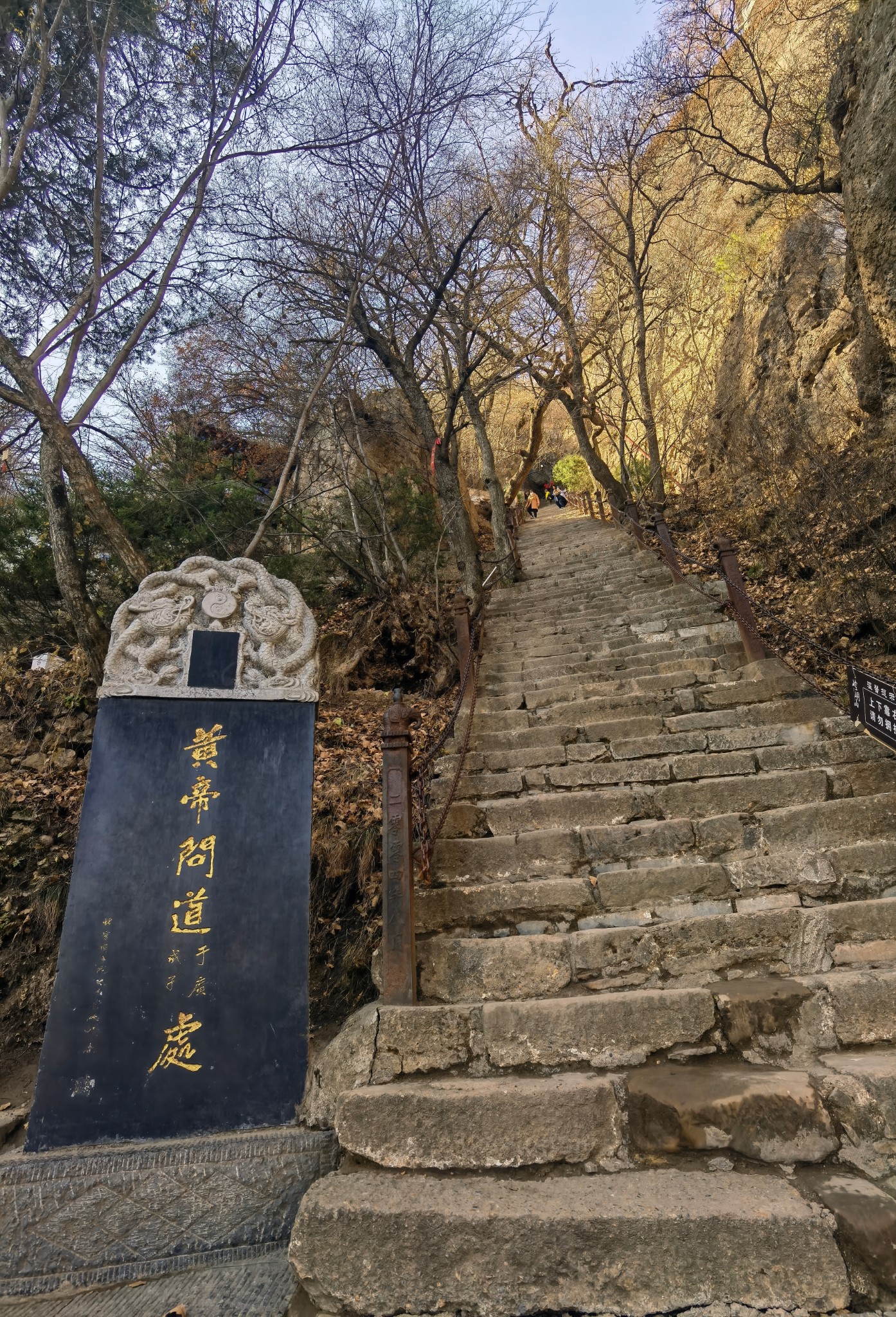 2020年西北甘肅寧夏之旅第四站崆峒山