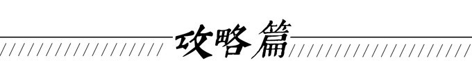 柬埔寨自助遊攻略