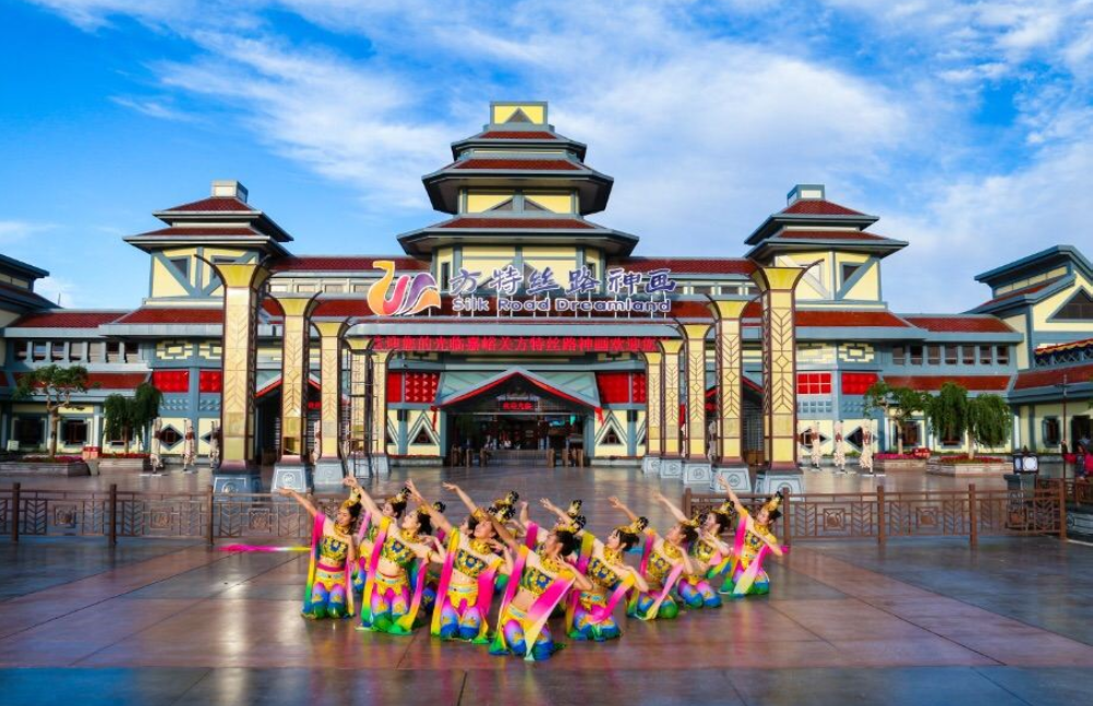 甘肃 嘉峪关方特丝路神画 一日电子门票(直接扫码入园)