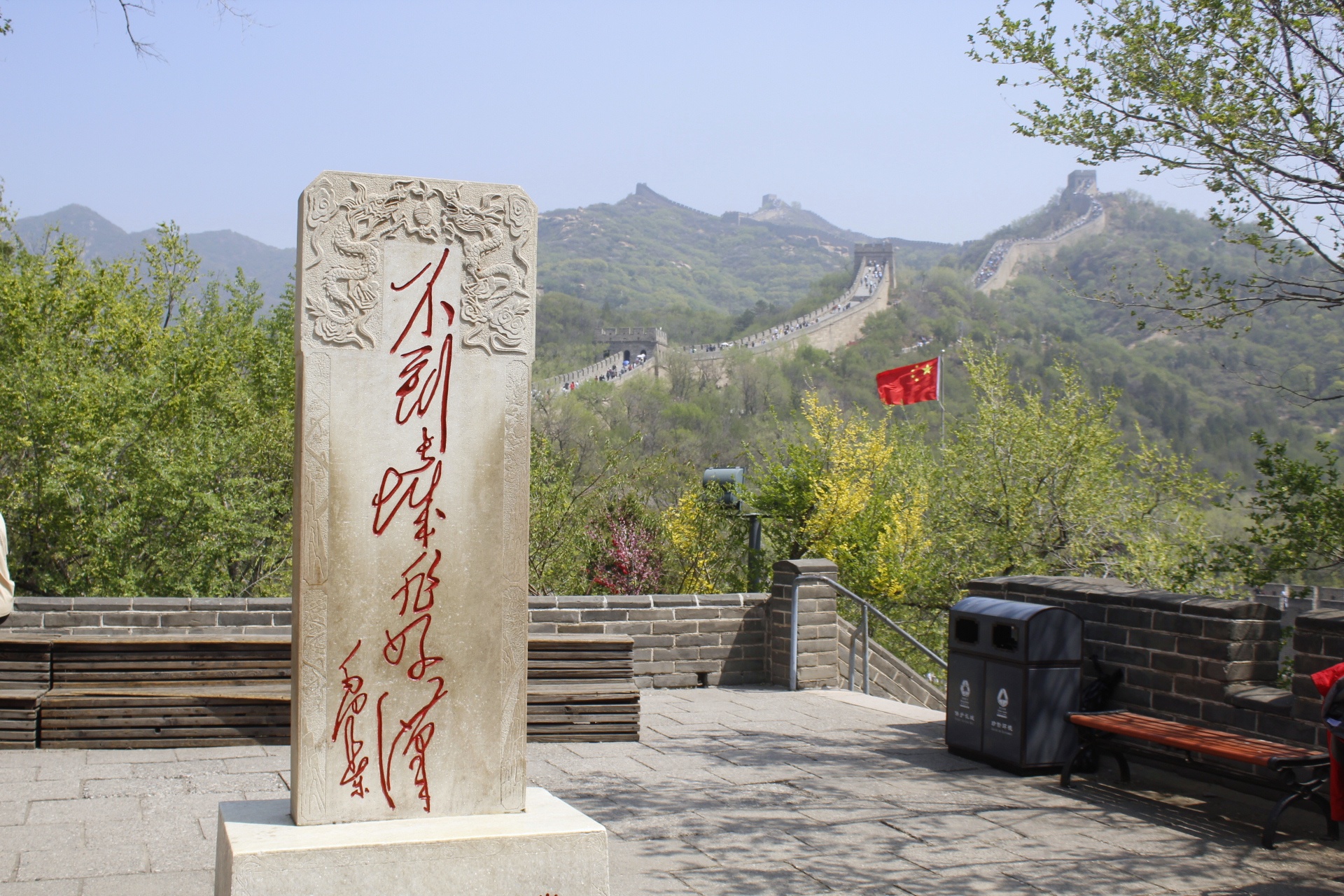 远赴人间惊鸿宴——八达岭长城游记