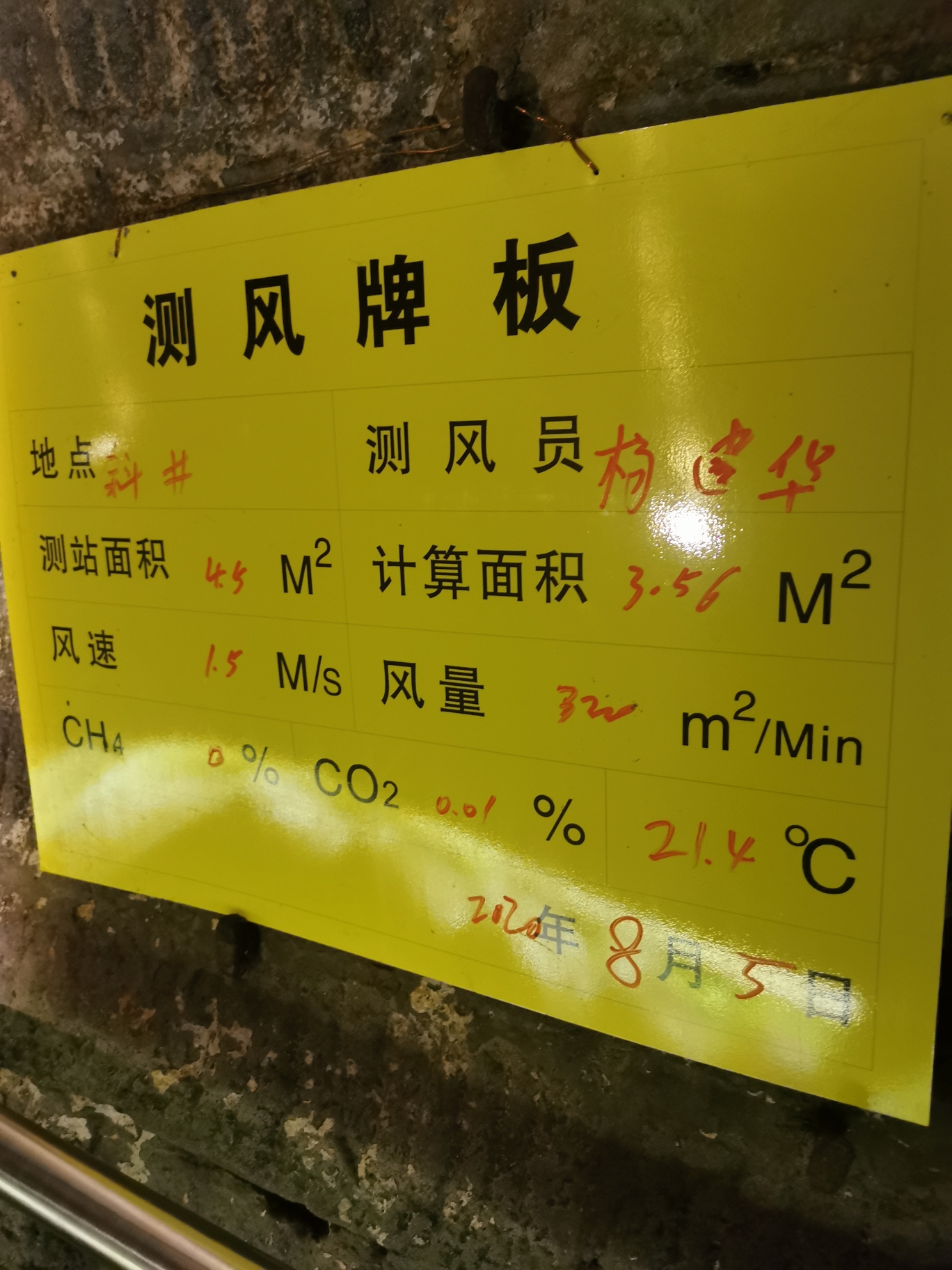峨眉山嘉阳小火车亲子游