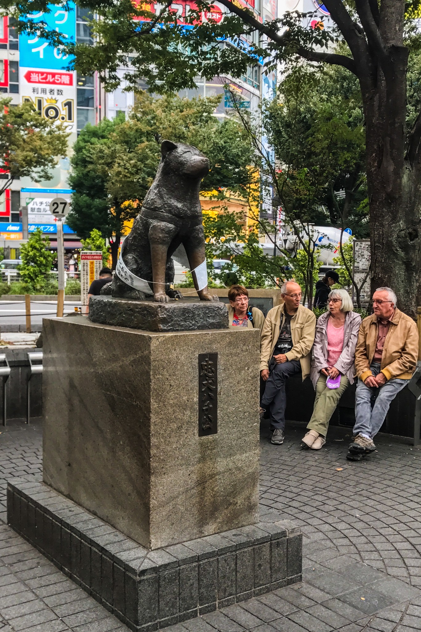 東京自助遊攻略