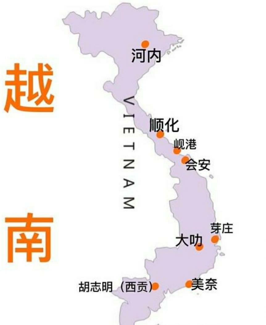 胡志明市自助遊攻略