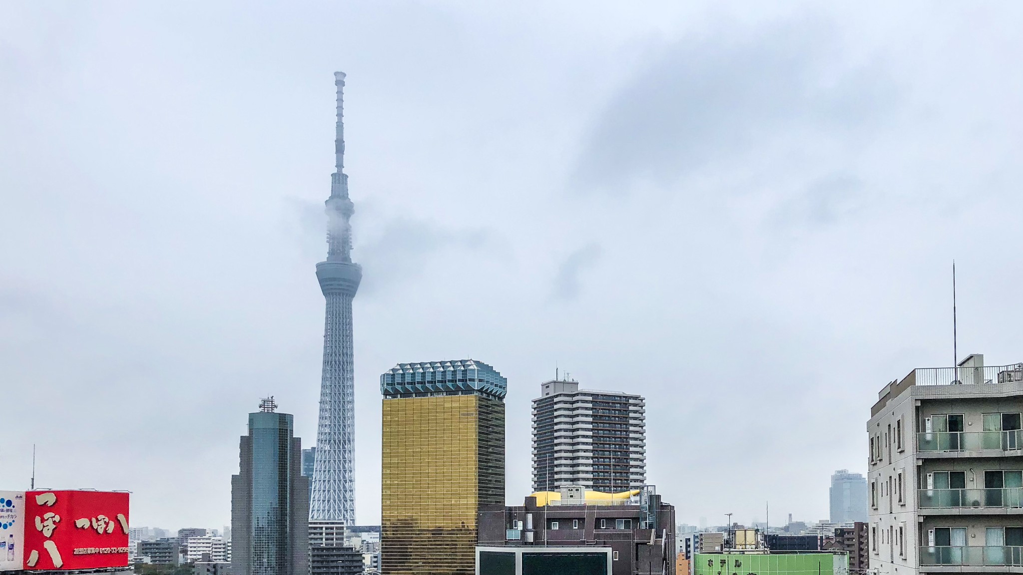 東京自助遊攻略