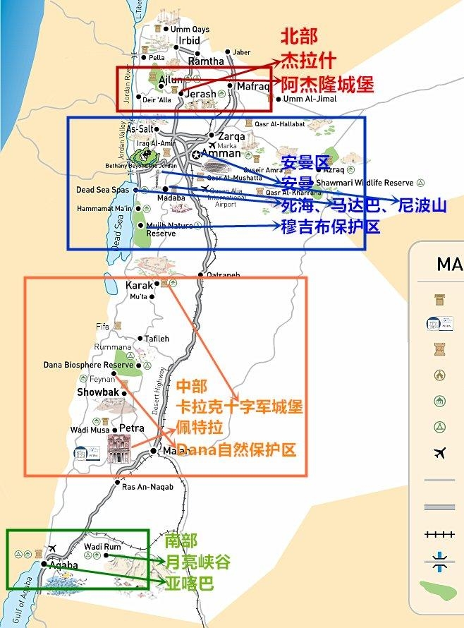 以色列自助遊攻略