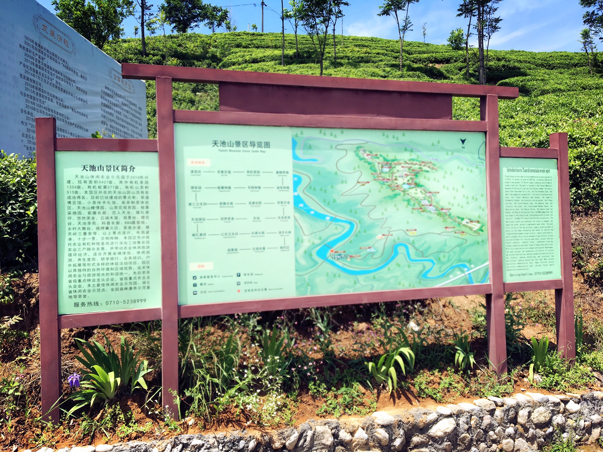 天池山坐落在云端,南漳自助游攻略