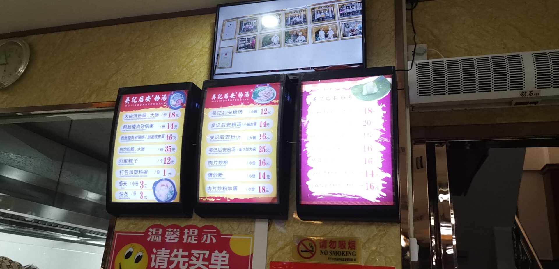 万宁美食-万宁大酒店