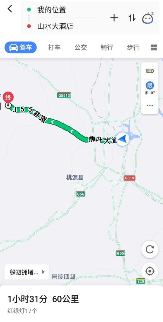 【自驾游】户外烧烤,露营,垂钓-相约美丽的常德黄石水库