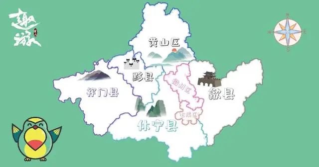 屯溪全域旅游