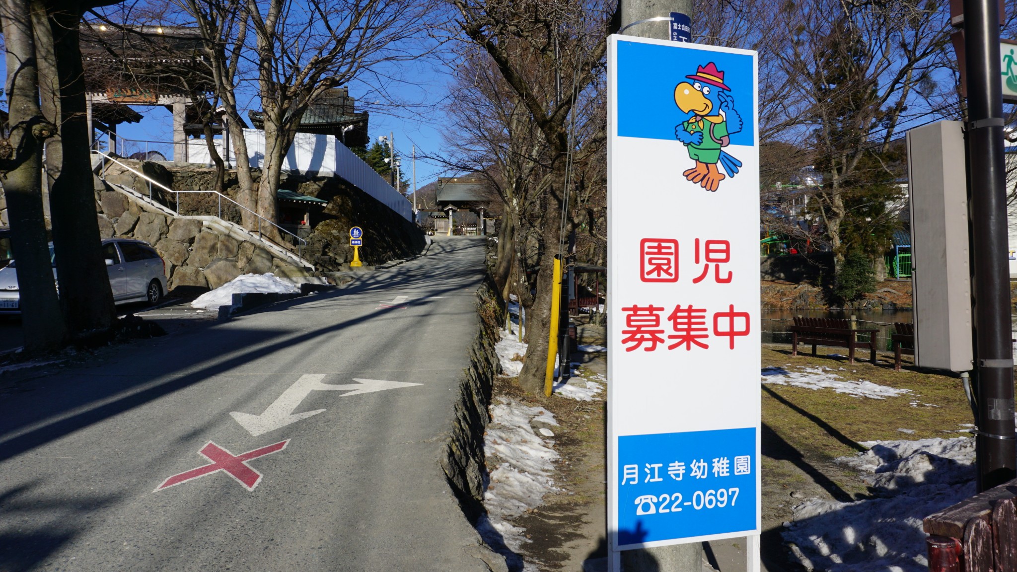 北海道自助遊攻略