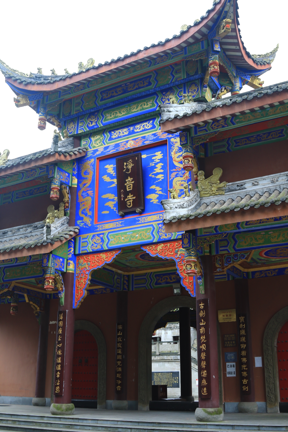 綦江古剑山上的千年古刹—净音寺.,綦江区自助游攻略 - 马蜂窝