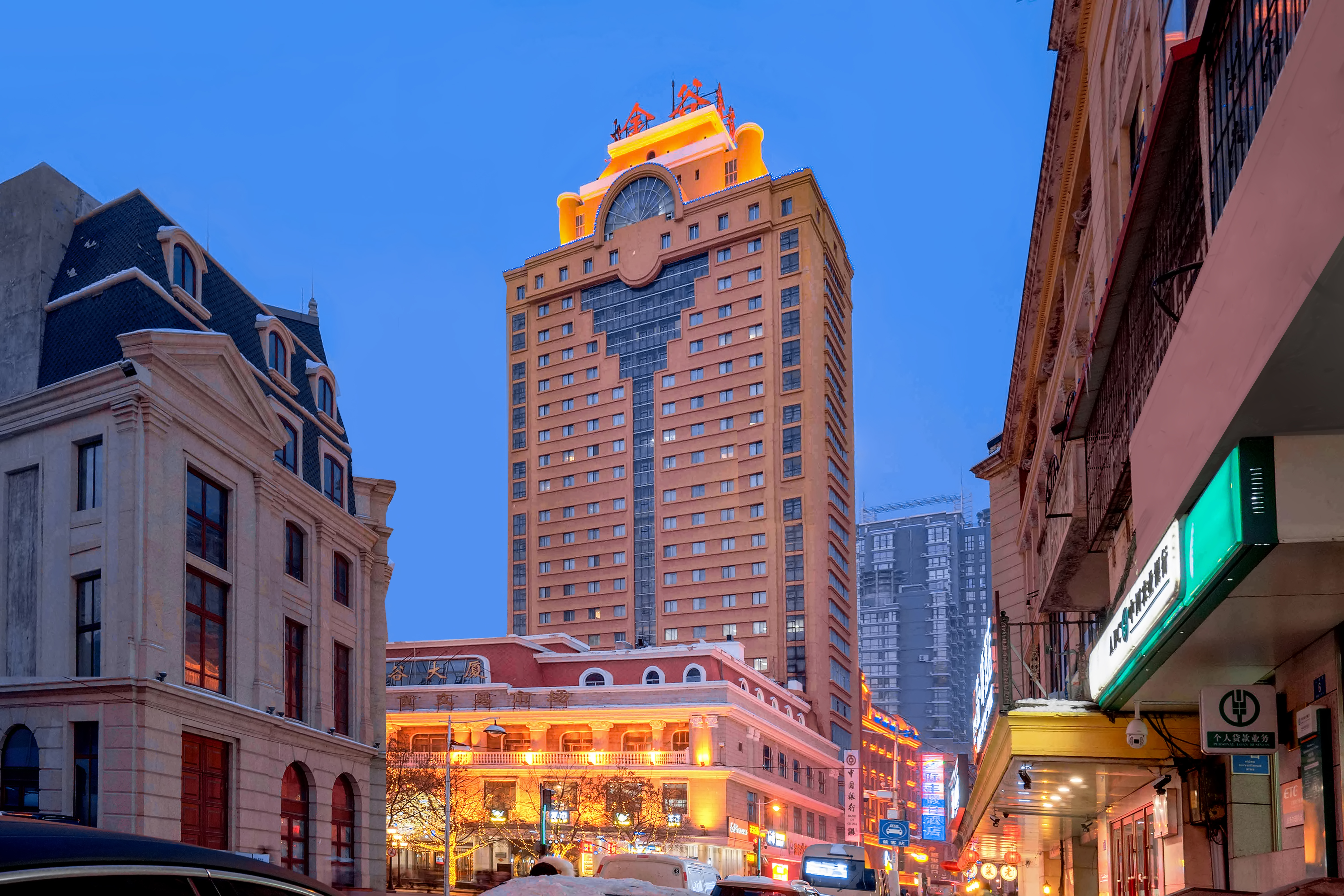 黑龙江金谷大厦
