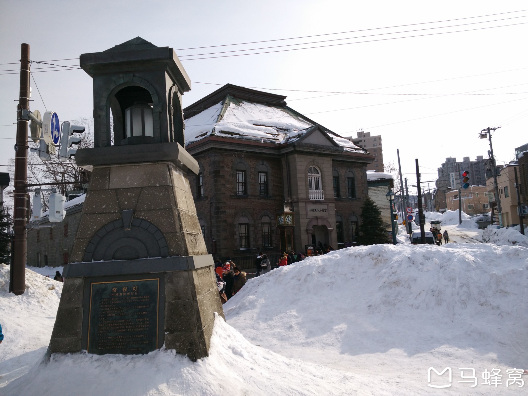 北海道自助遊攻略