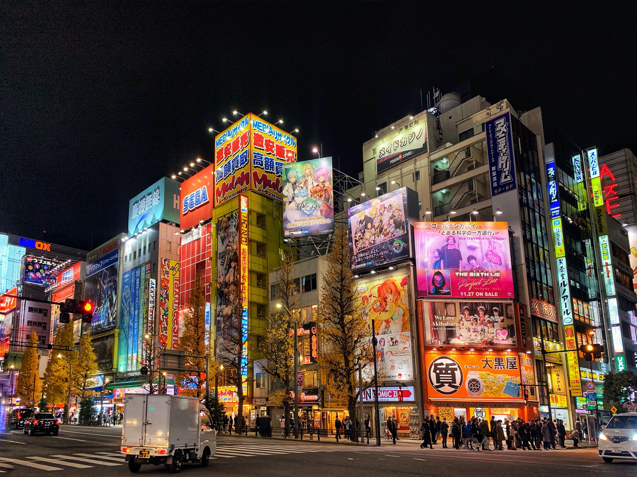 東京自助遊攻略