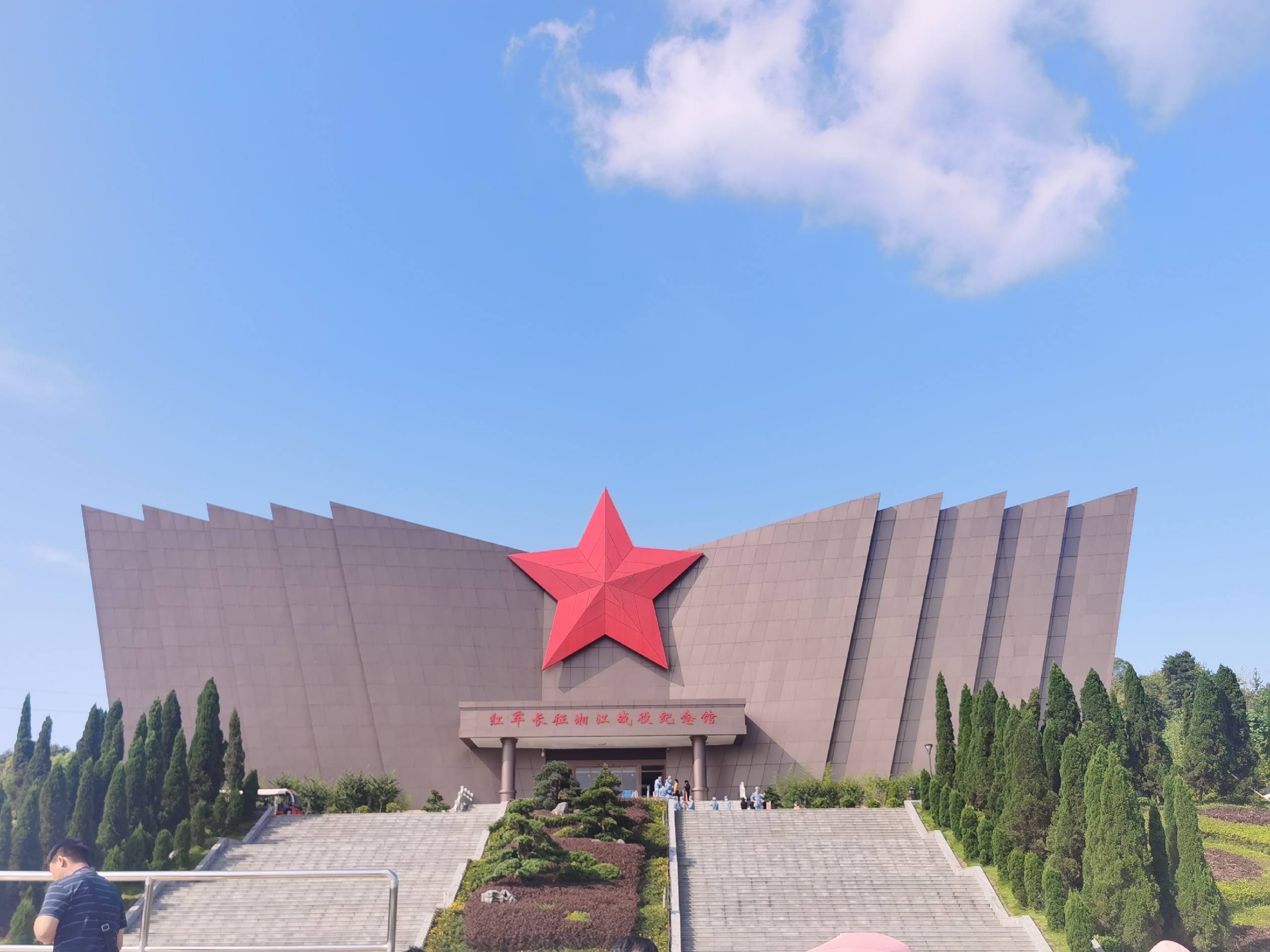 红军湘江纪念馆图片