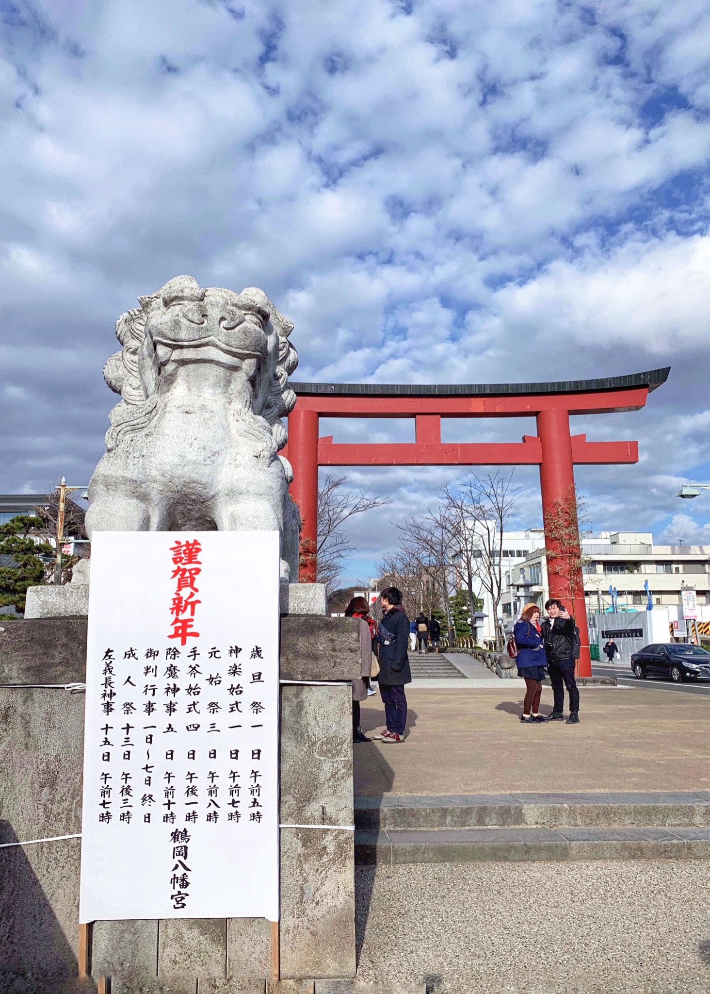 東京自助遊攻略