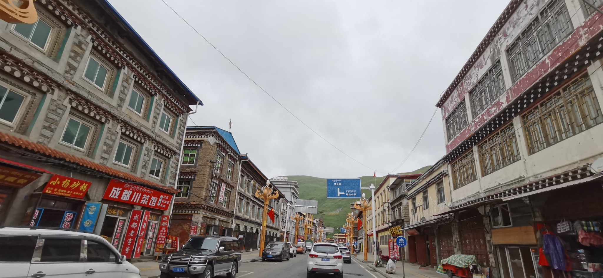 川峡四路取道向西川西五排十日游记