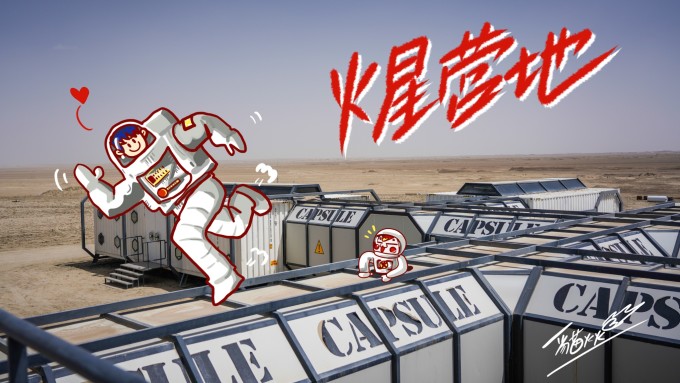 三五好友,饮马江湖(图4) 三五好友,饮马江湖(图4)