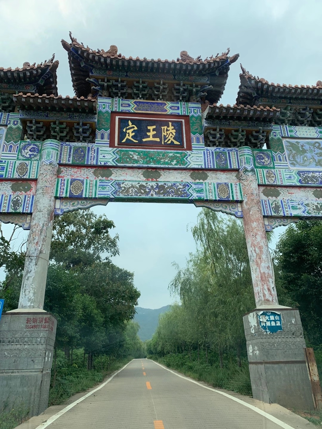 只和自己玩多彩河南自驾游