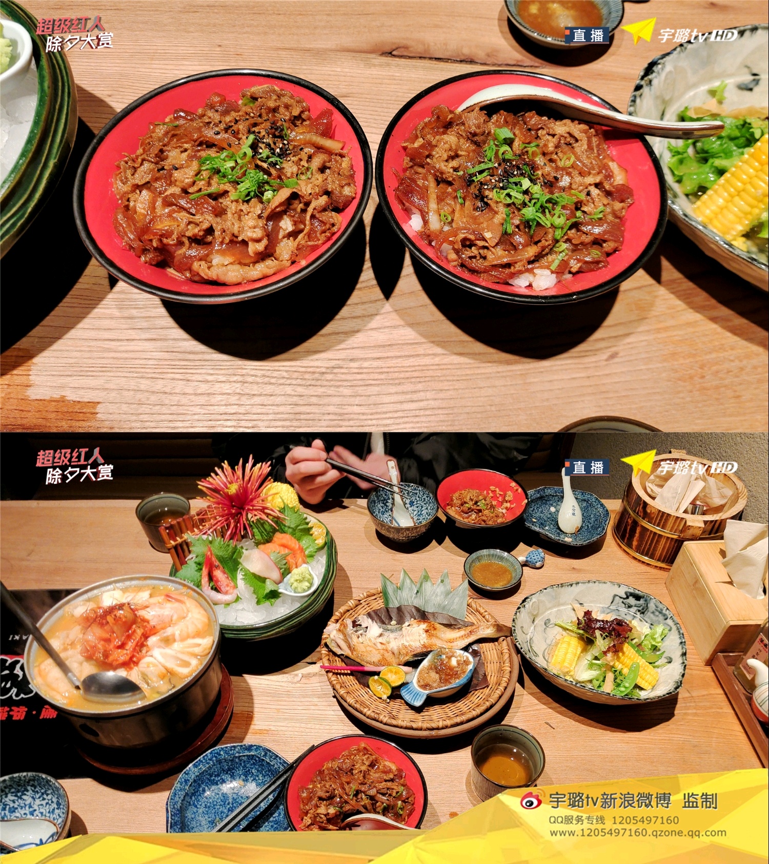 蟹道水产炉端烧(春河里店)