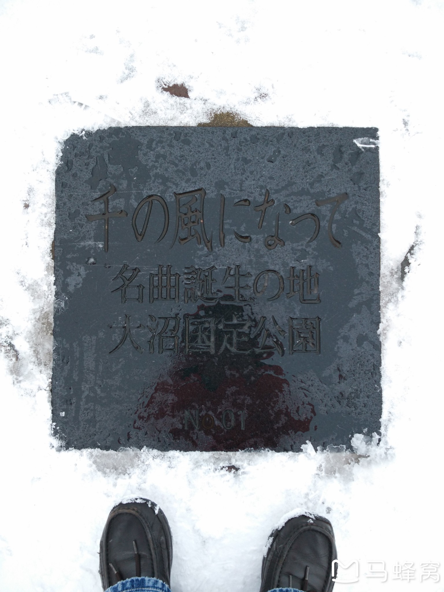 北海道自助遊攻略