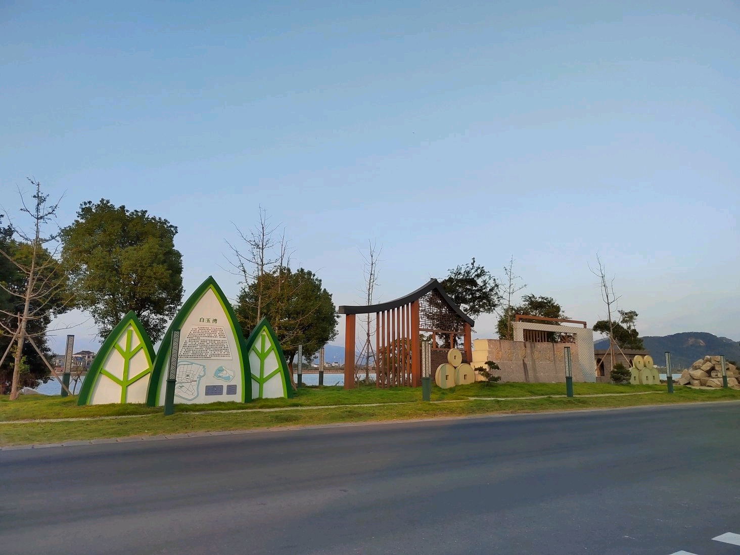 白玉湾生态农业观光园