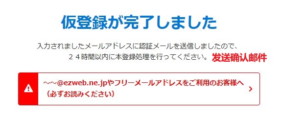 日本自助遊攻略