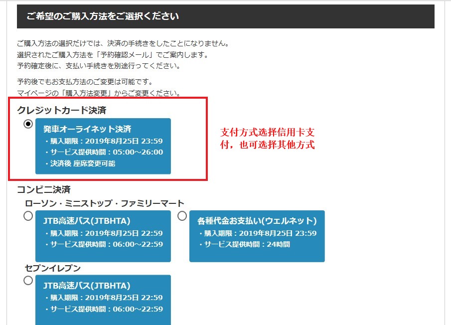 日本自助遊攻略