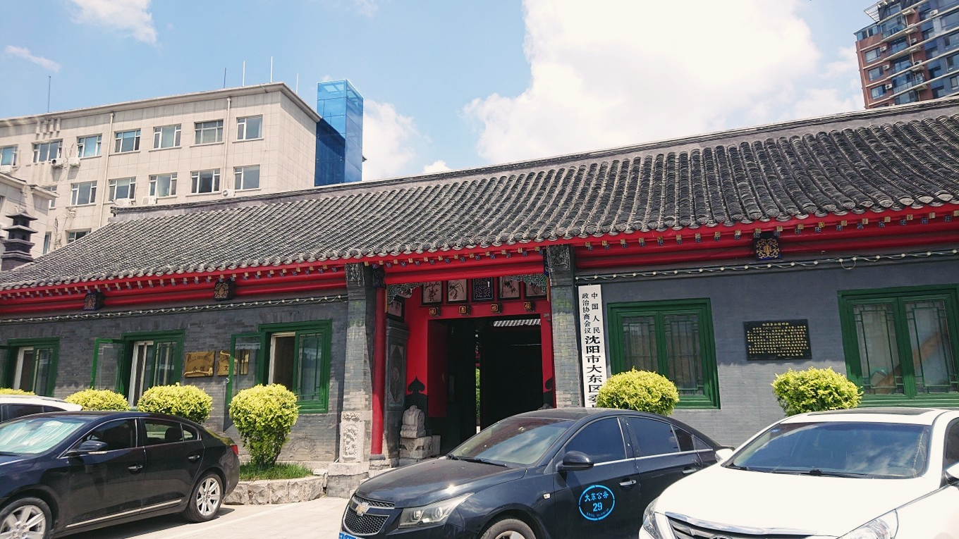 孙烈臣公馆赵尔巽公馆万泉公园-赵尔巽公馆旧址万泉公园-赵尔巽公馆