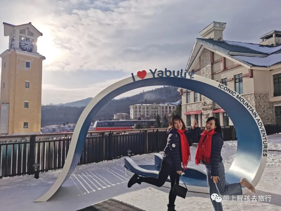 玩转亚布力clubmed一手全攻略