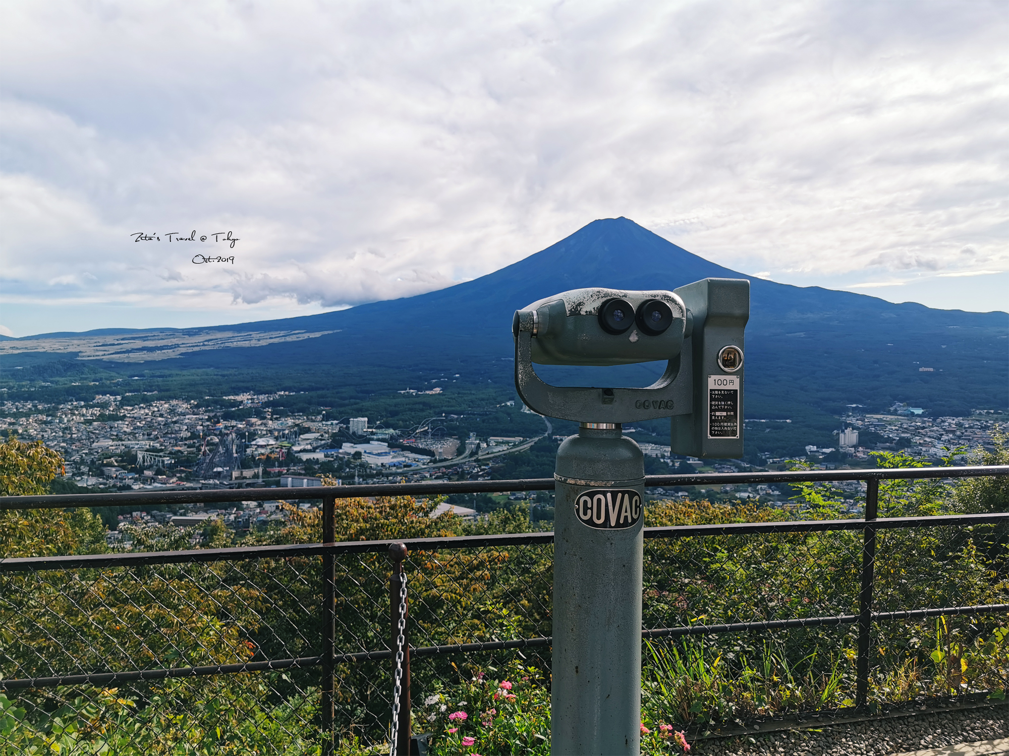 富士山自助遊攻略