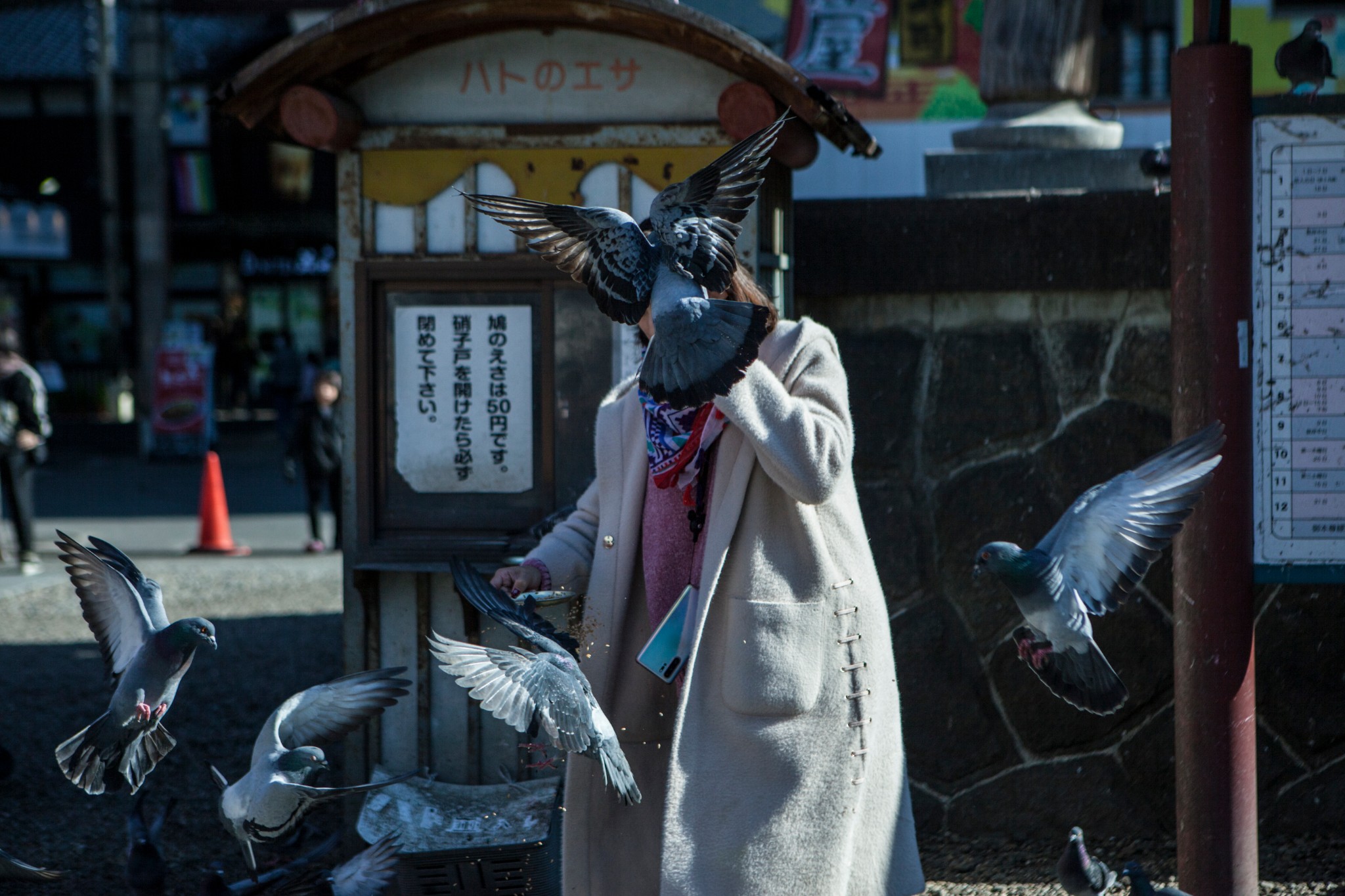 名古屋自助遊攻略