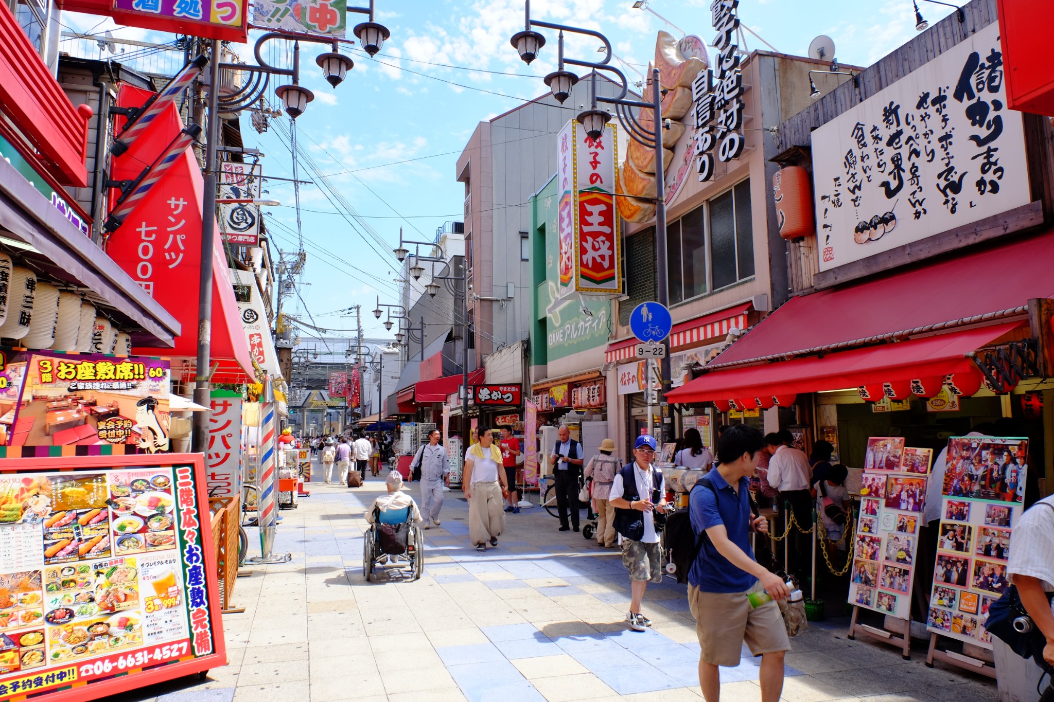 大阪自助遊攻略