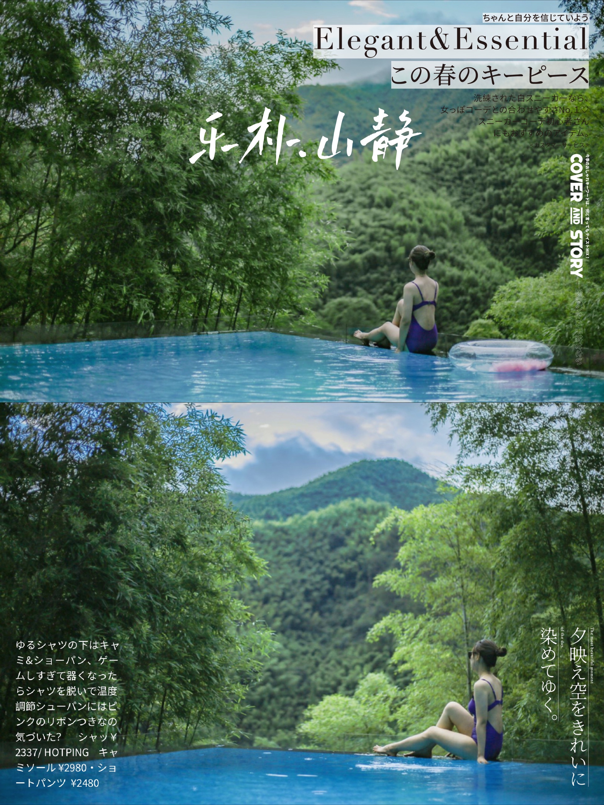 相关配图