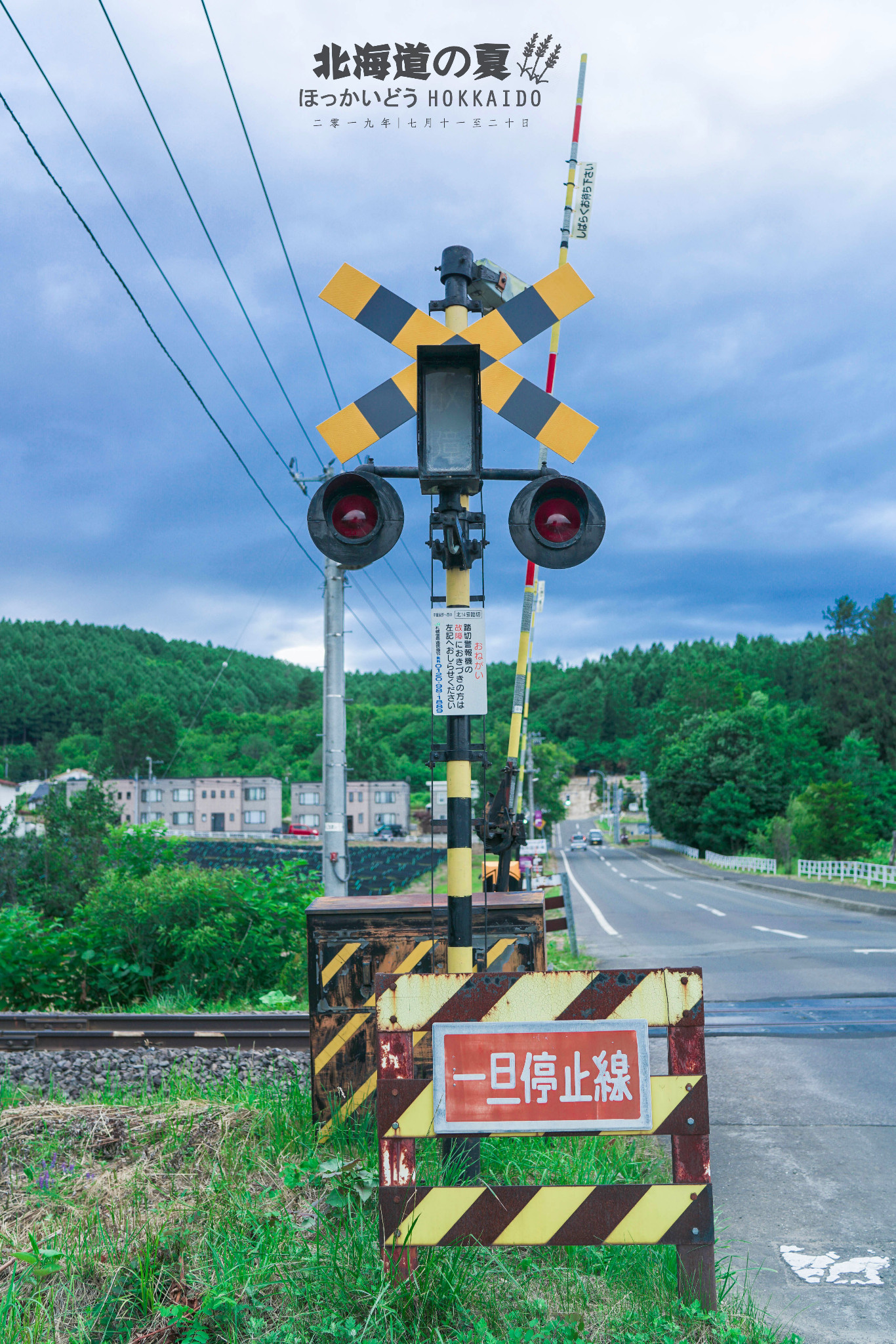 北海道自助遊攻略