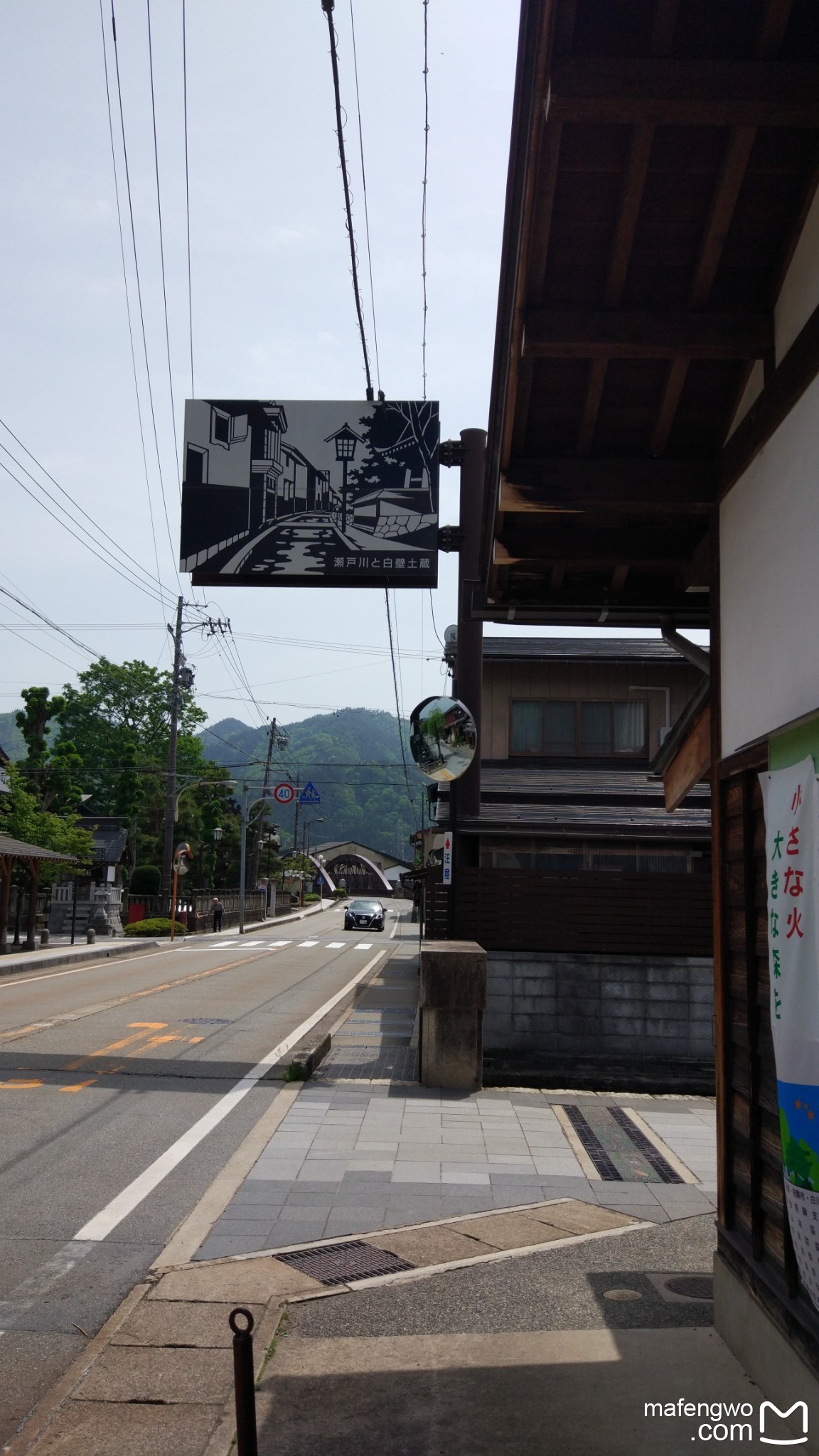 名古屋自助遊攻略