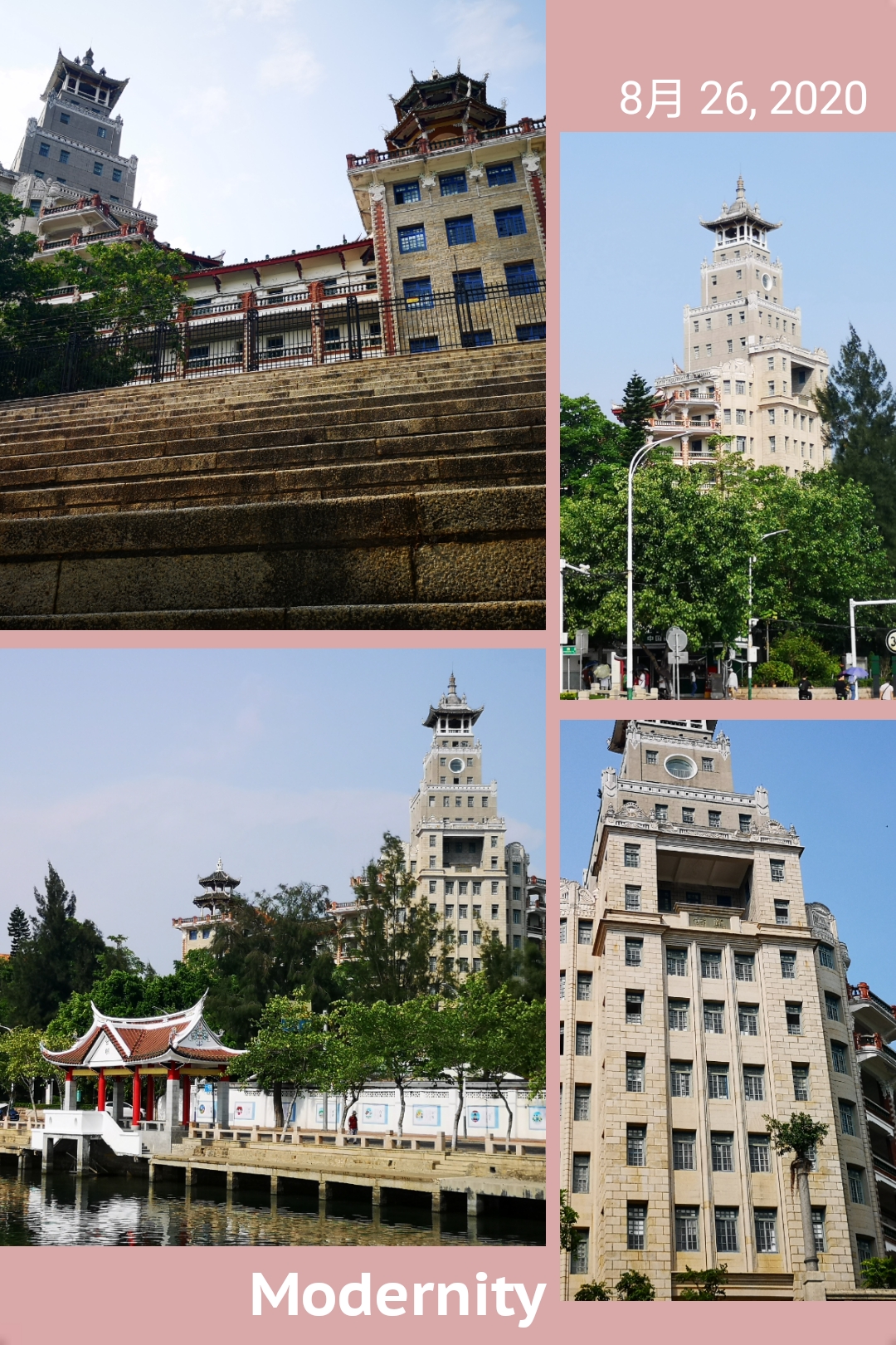 厦门旅游日记集美村(厦门集美村门票多少钱)